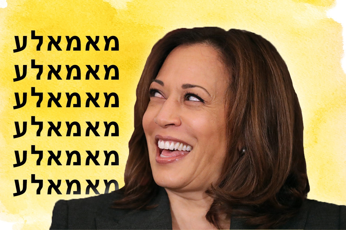 kamala