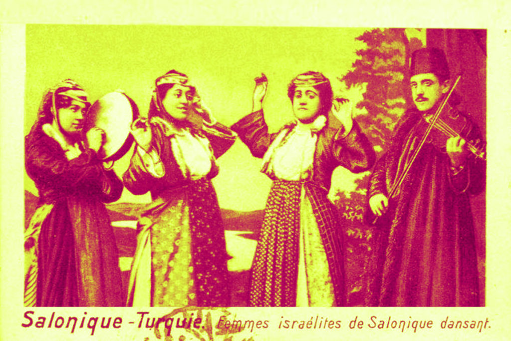 Postcard depicting Jewish women from Salonica dancing
