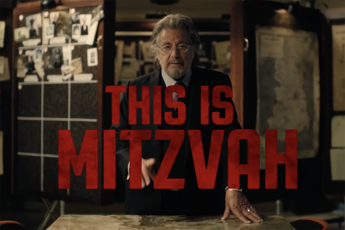 al_pacino_thehunters_mitzvah