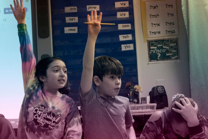 As Families Face Education Uncertainties, Jewish Day School Enrollment Is on the Rise