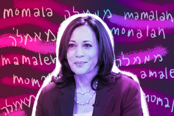 Why Kamala’s Jewish Nickname Means So Much to Me