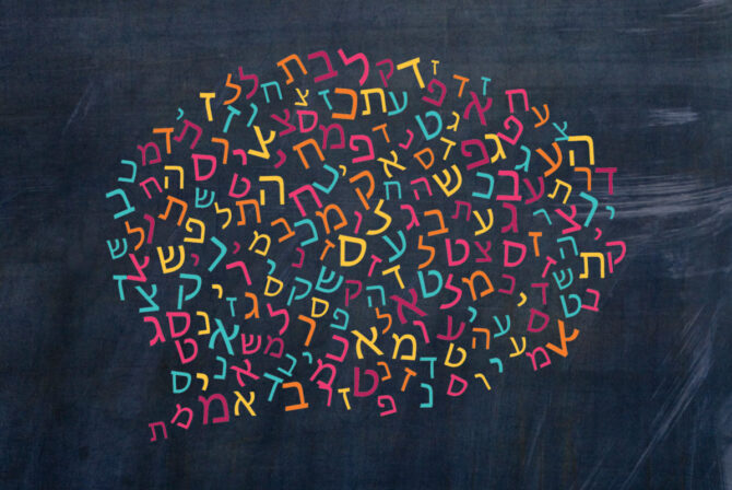 I Admit It, I’m Burnt Out. This Yiddish Word Explains Why.
