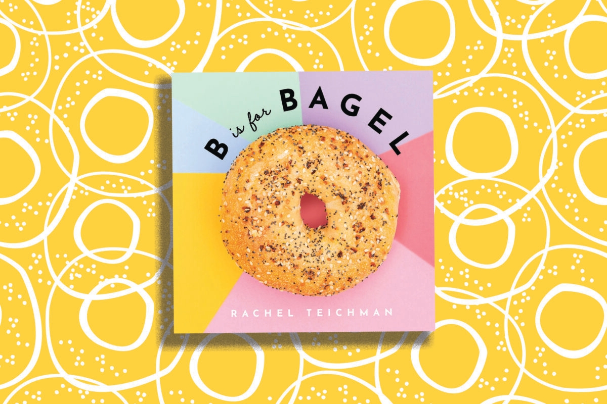 bisforbagel