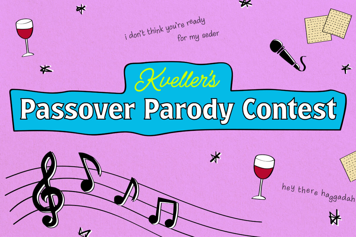 passover parody contest (1)