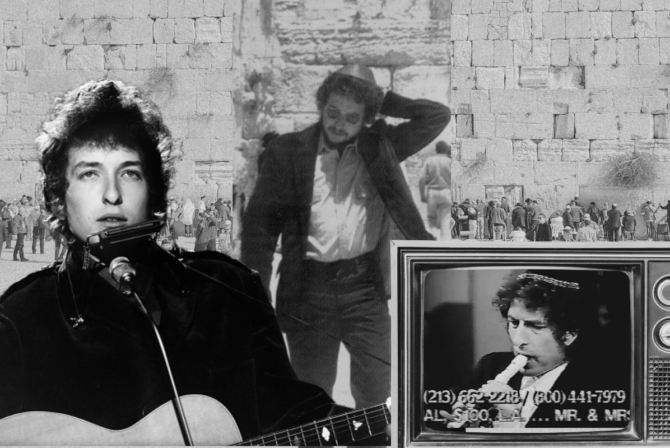 When Bob Dylan Sang ‘Hava Nagila’