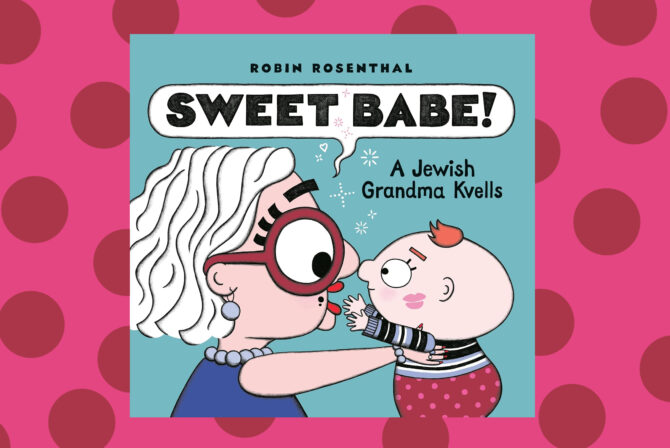 sweetbabe