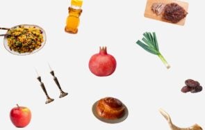 rosh hashanah
