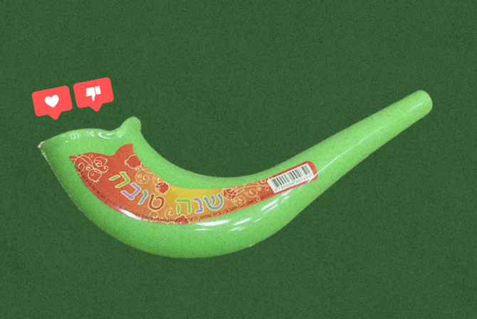 A picture of a bright green plastic shofar with social media reaction buttons over it.